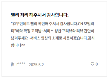 리뷰1