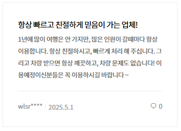 리뷰2