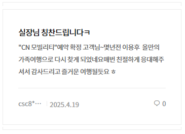 리뷰3