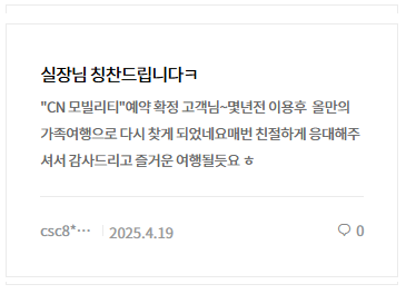 리뷰5