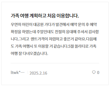 리뷰7